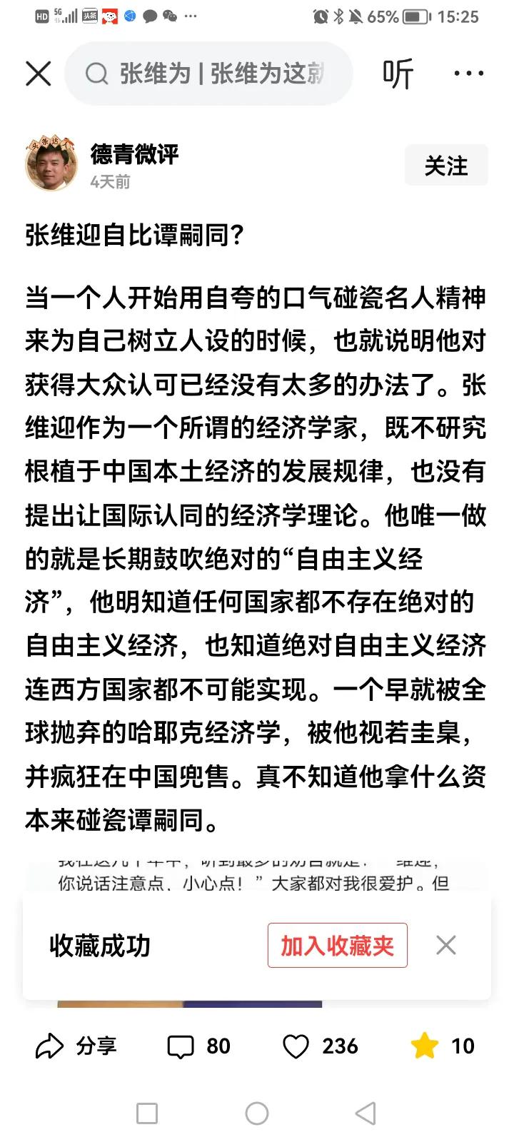 美国小院高墙搞垄断（垄断高科技、垄断食物链顶端），却向我们推销“自由”（即所谓纯