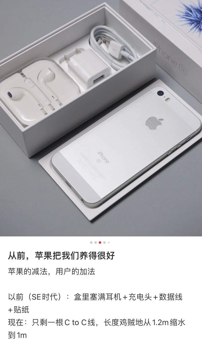为什么从来没见过有大规模脱粉的。 ​​​