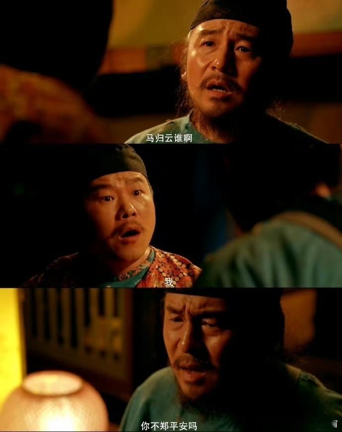 令人心死的offer出现了谁还没被《长安的荔枝》里的倒霉双雄震撼到？李善德接荔枝