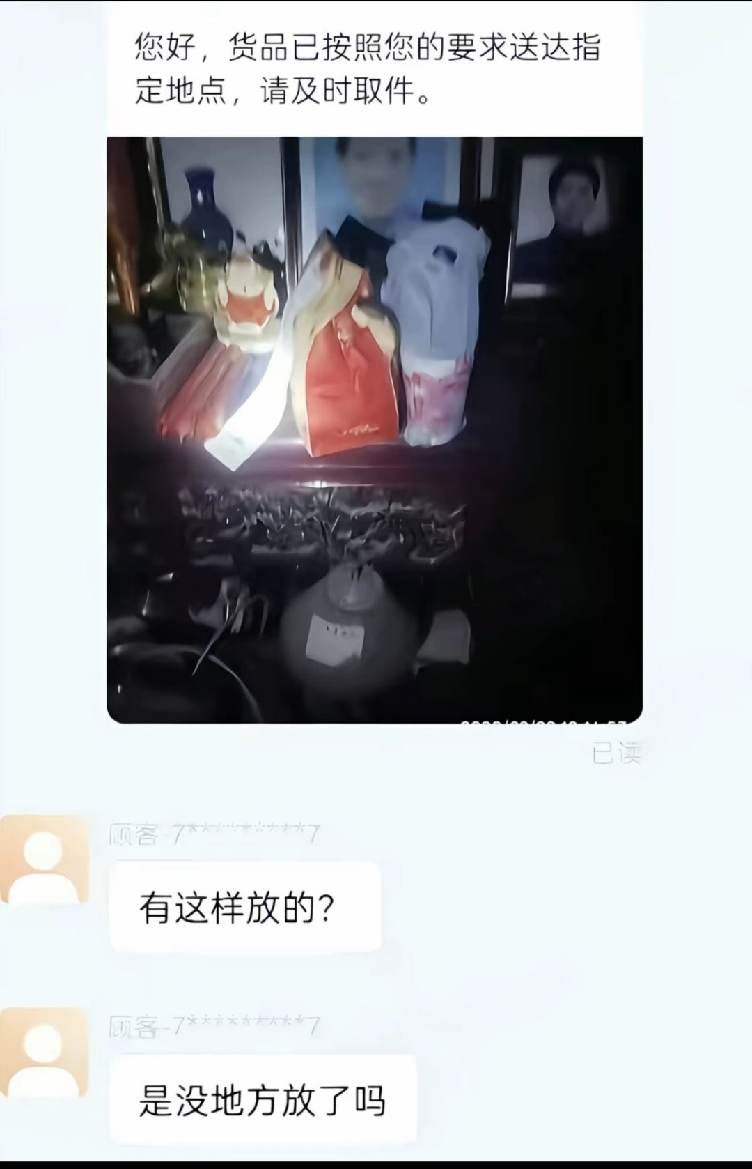 这个要是打差评我没说话说 