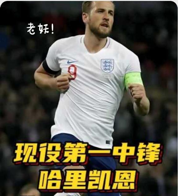 谁会想到，哈里凯恩，这样一个英格兰壮汉，居然还有这般细腻的脚下技术！
哈里凯恩真