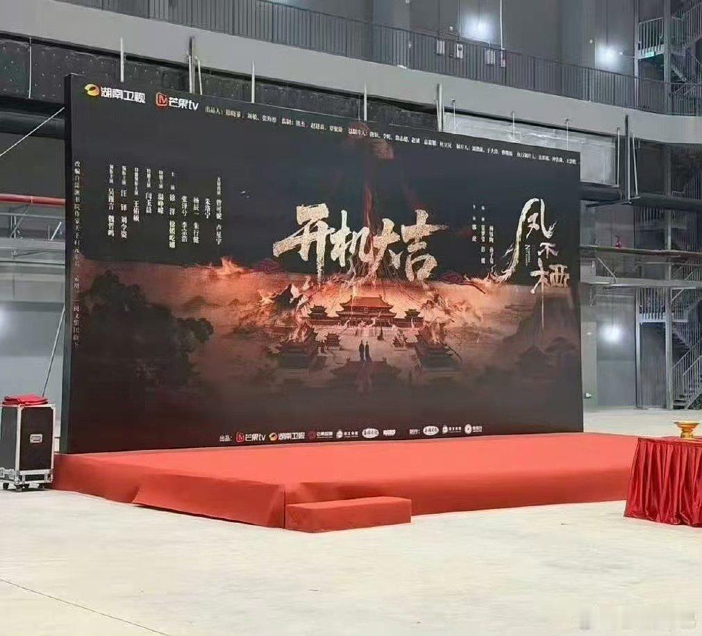 凤不栖官宣温峥嵘凤不栖有温峥嵘 凤不栖有温峥嵘，要进组了吗，浪姐怎么办 