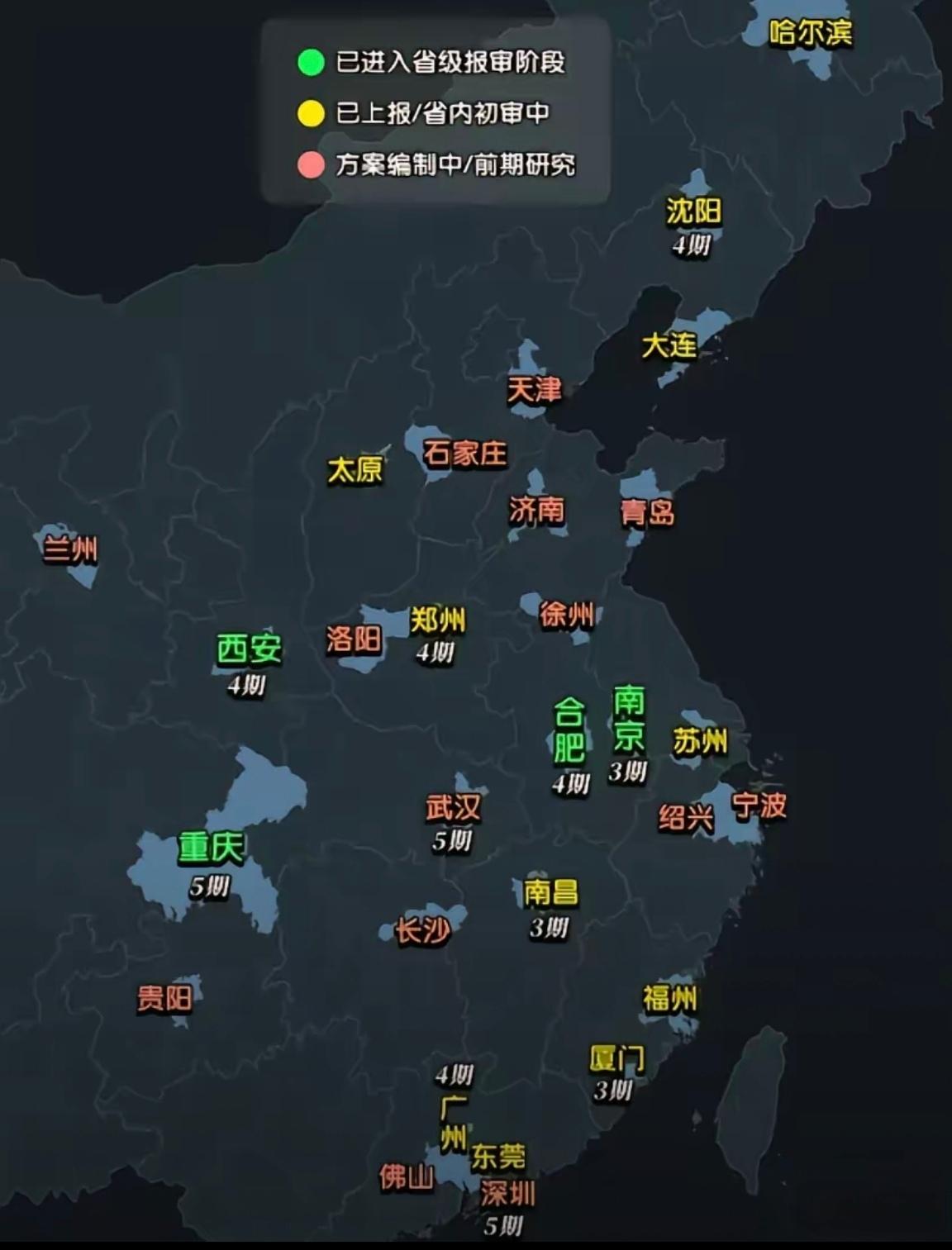 网传的一张城市地铁建设审批进度图。

全国地铁新线路审批，已经停滞了2年了，据说