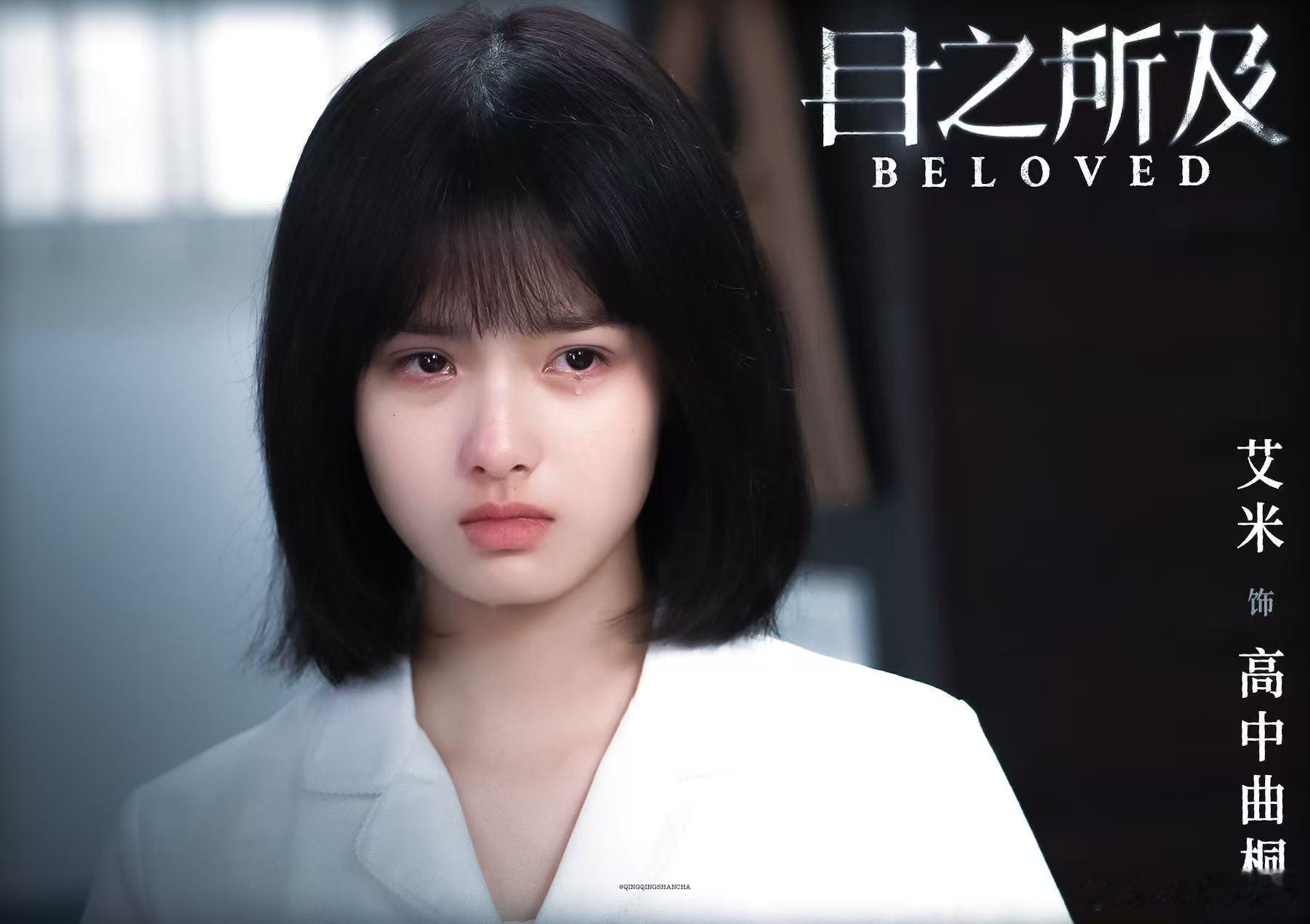 原来真有父母爱面子胜过孩子 曲桐母亲那一巴掌打得太狠了！不是打在脸上是打在心上，