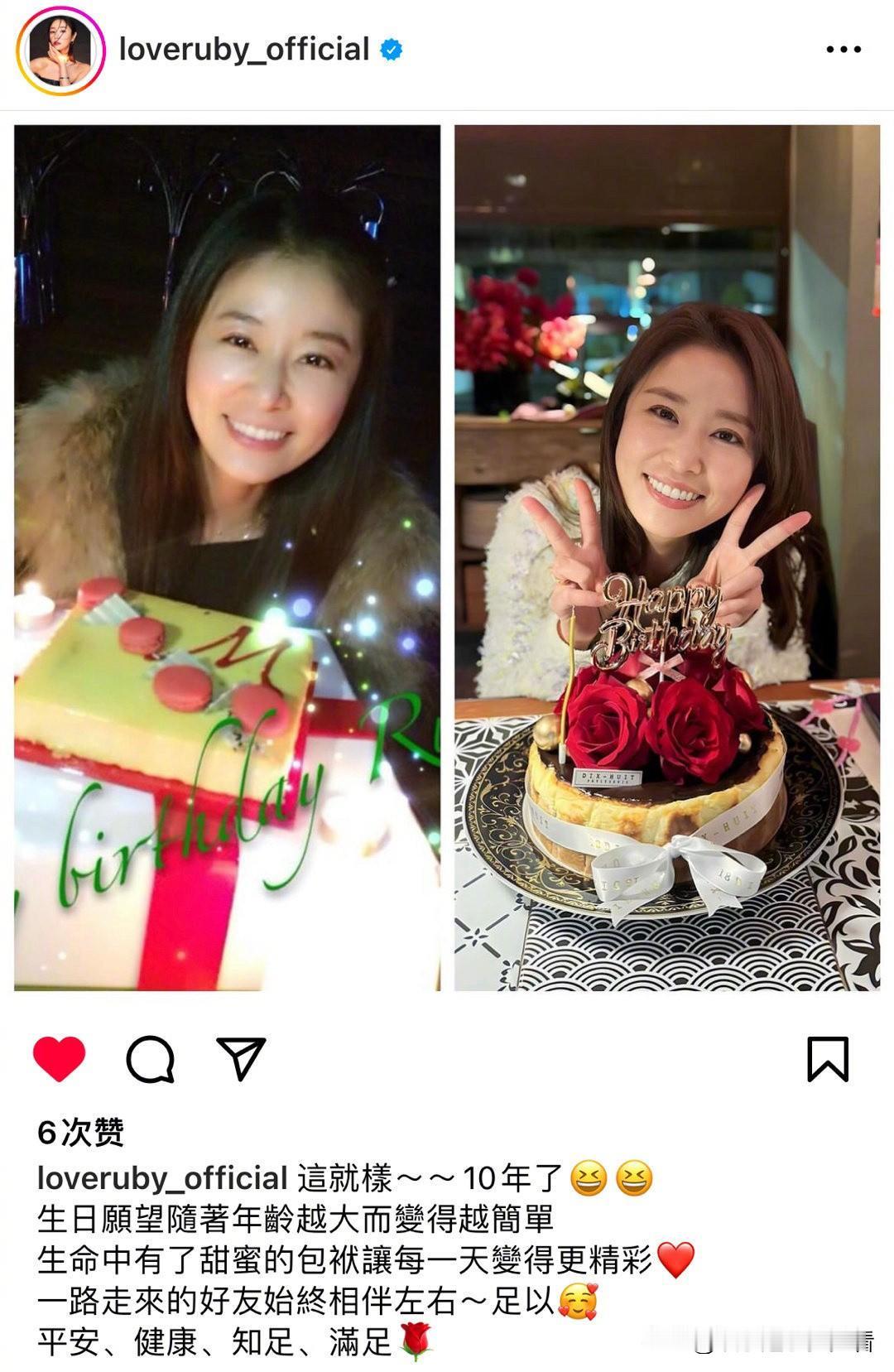 岁月从不败美人说的就是林心如吧？

十年的时间在她脸上完全没有留下一点点印记，反