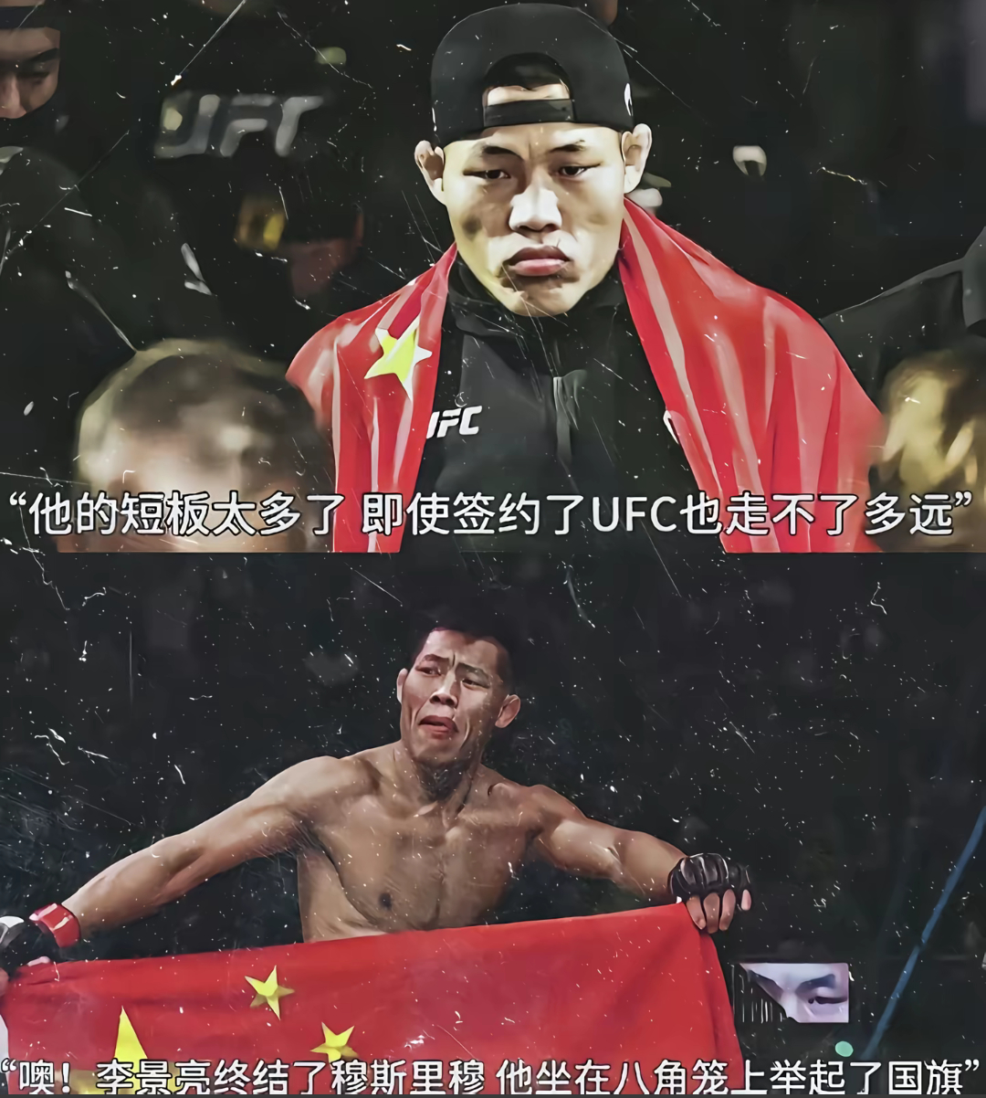 目前得知李景亮现已全面开启备战征程。作为现役成就最高、资历最深的中国男子UFC选