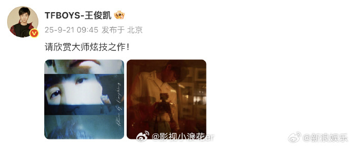 王俊凯新鲜生日库存藏亮点，粉丝喊工作室速发图！他暖心回复王源易烊千玺，三小只的互