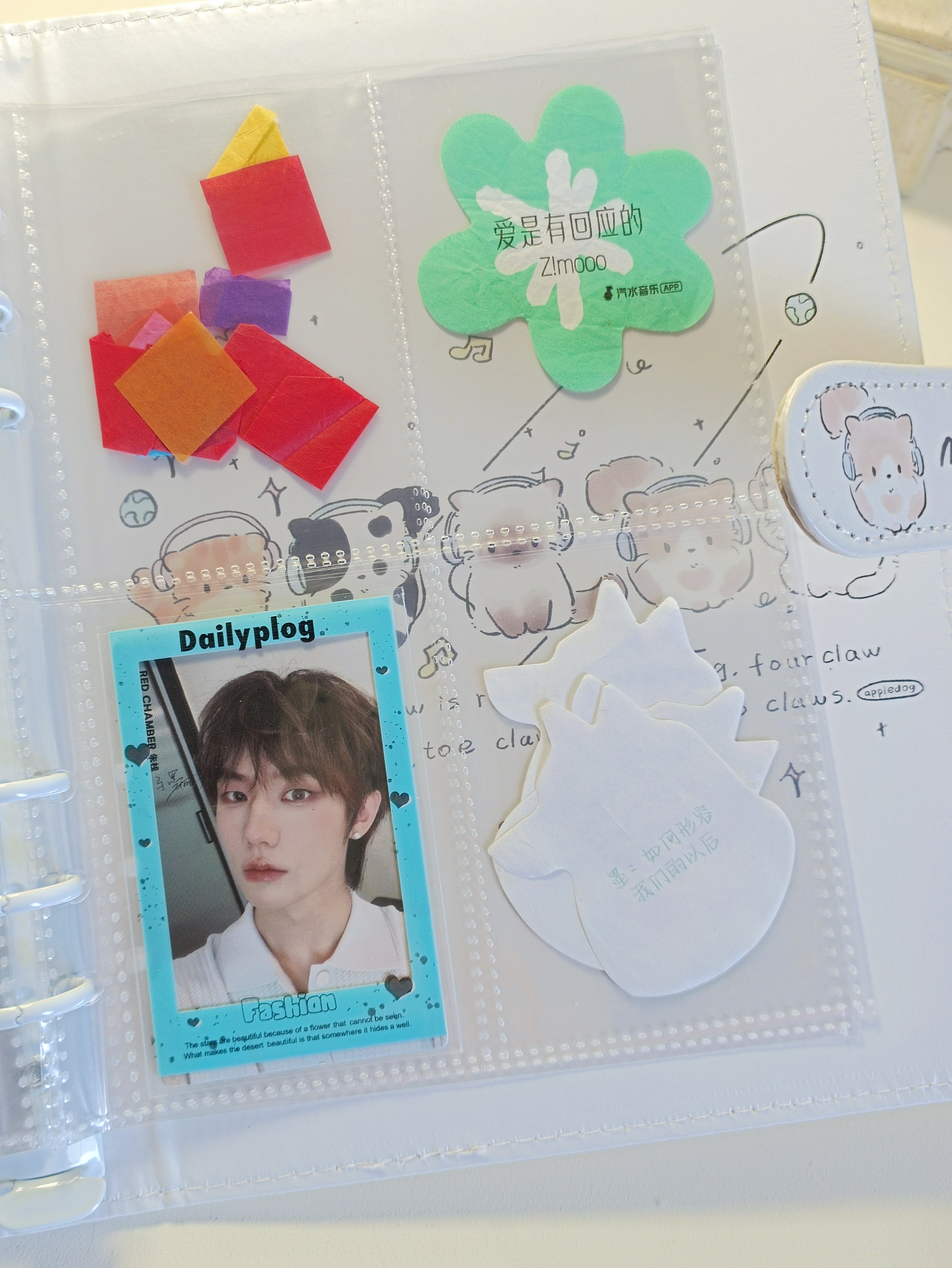 张子墨 飘落的彩带是我们见面的票根好事多墨