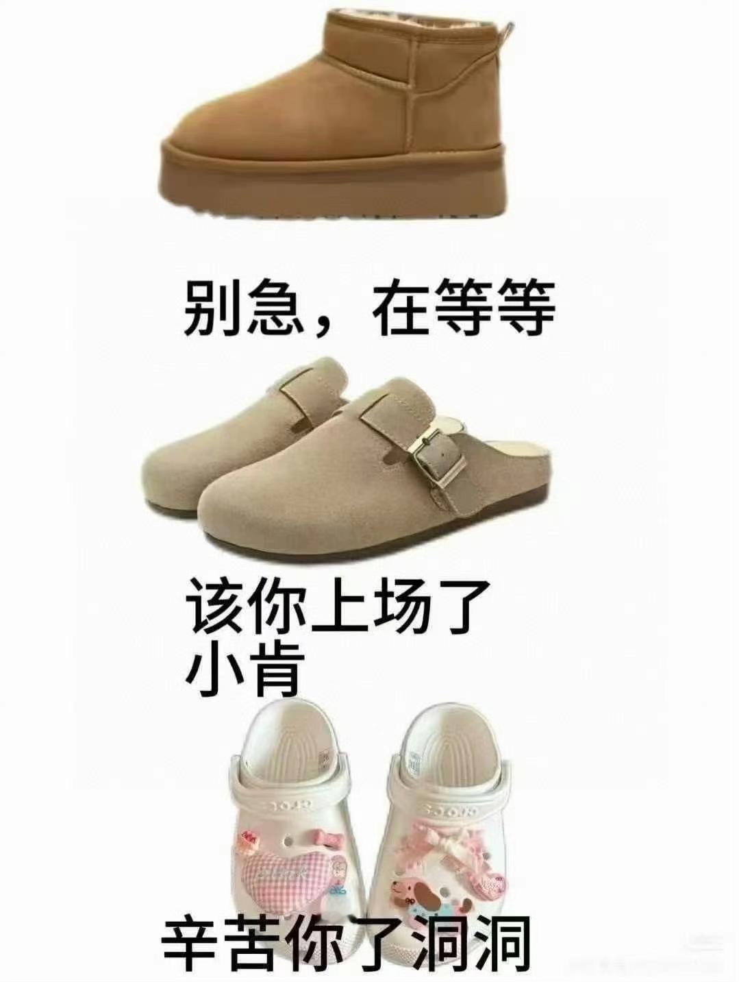 洞洞鞋被央视点名！现在年轻人全踩勃肯鞋，79元平替款卖爆了
 
鞋柜里的洞洞鞋赶