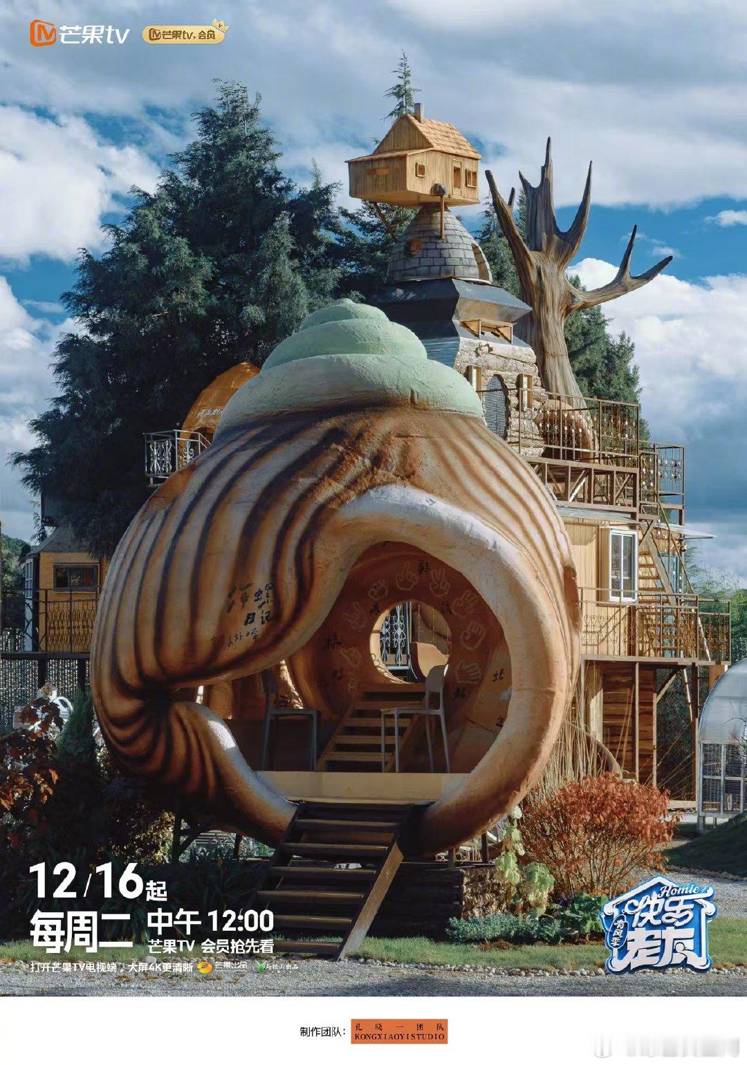 快乐老友的房子像闯进童话世界 快乐老友记 老友们的新房也太绝了！一人一户各有风格