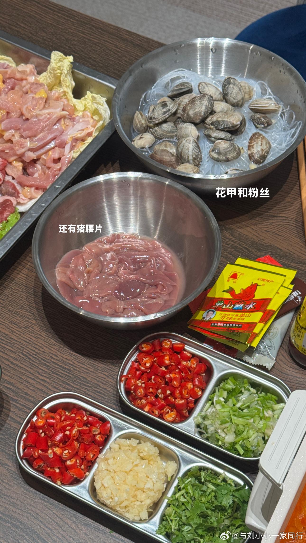 刘小小一家plog减脂也能吃的糟粕醋火锅！！ 
