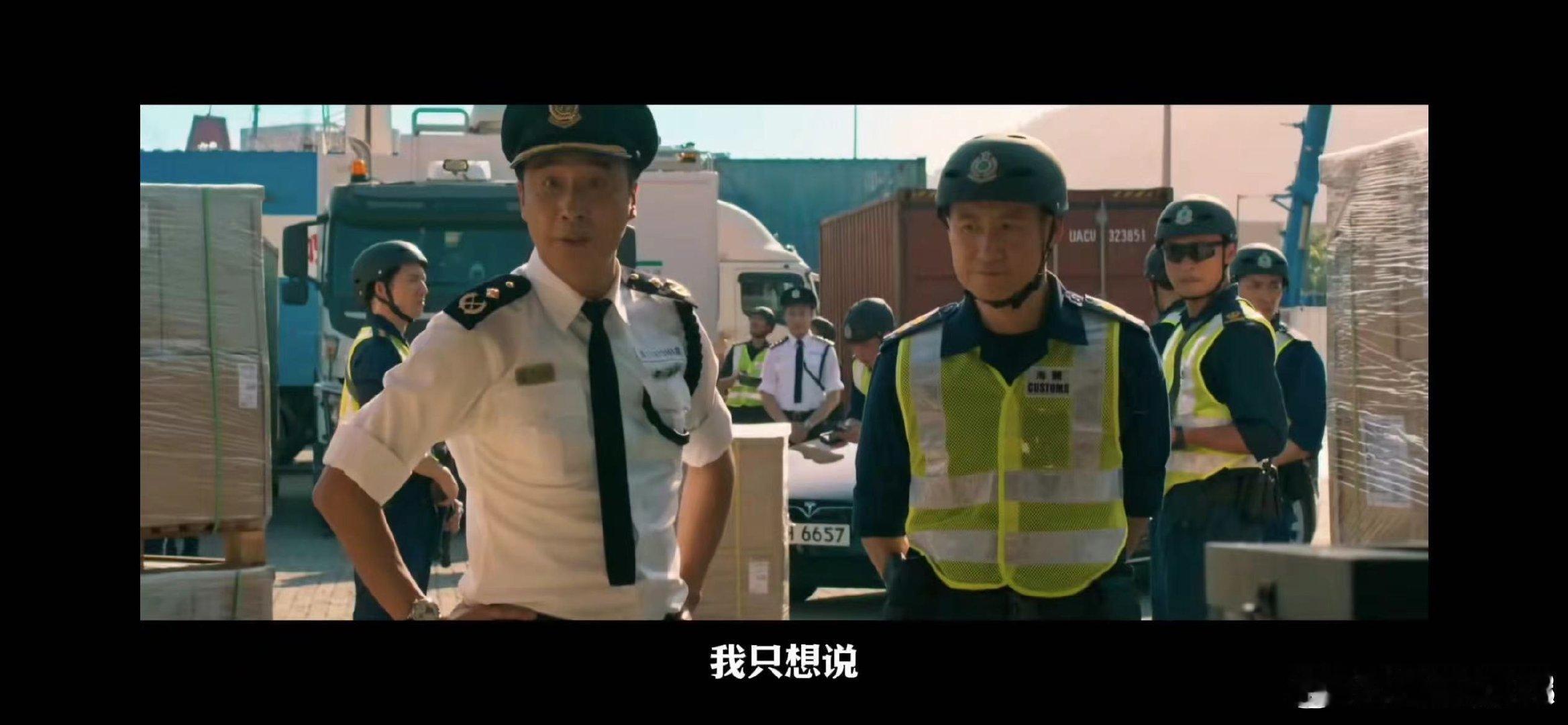 #终于又在大银幕看到歌神了#哥哥真的有越老越帅那味儿了，好好好果然岁月对他格外宽