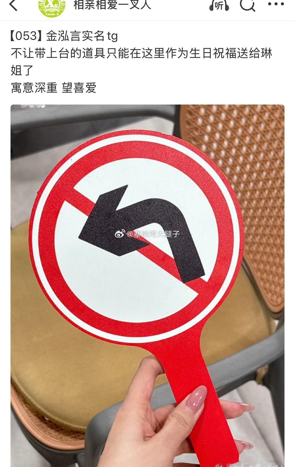 🈲性情大变（x… 