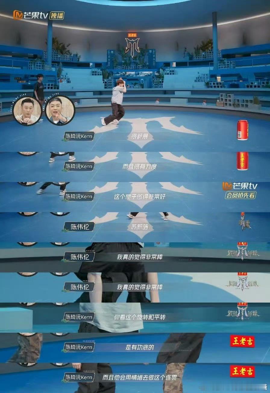 苏新皓唱跳考核第一 谁被他的唱跳爆发力惊到？考核时又稳又野，高音不抖舞步不晃，第