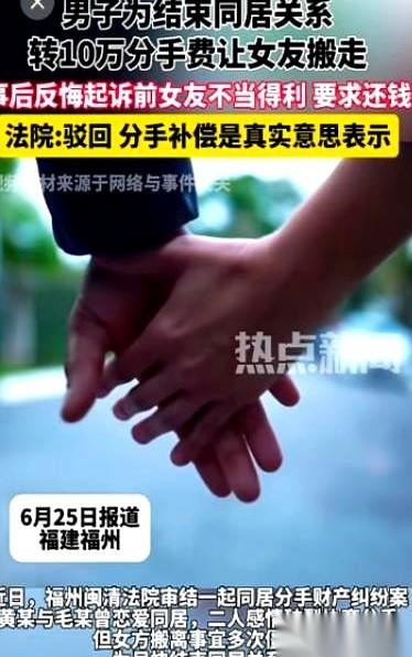 昨天还在被窝里黏得难舍难分，今天就能为了谁下楼倒垃圾吵到要掀翻屋顶。
看完福建那