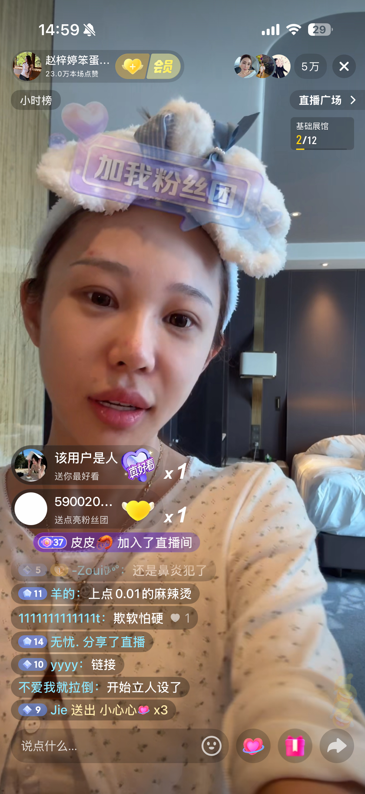 完全就是大流量啊，根本不掉的 