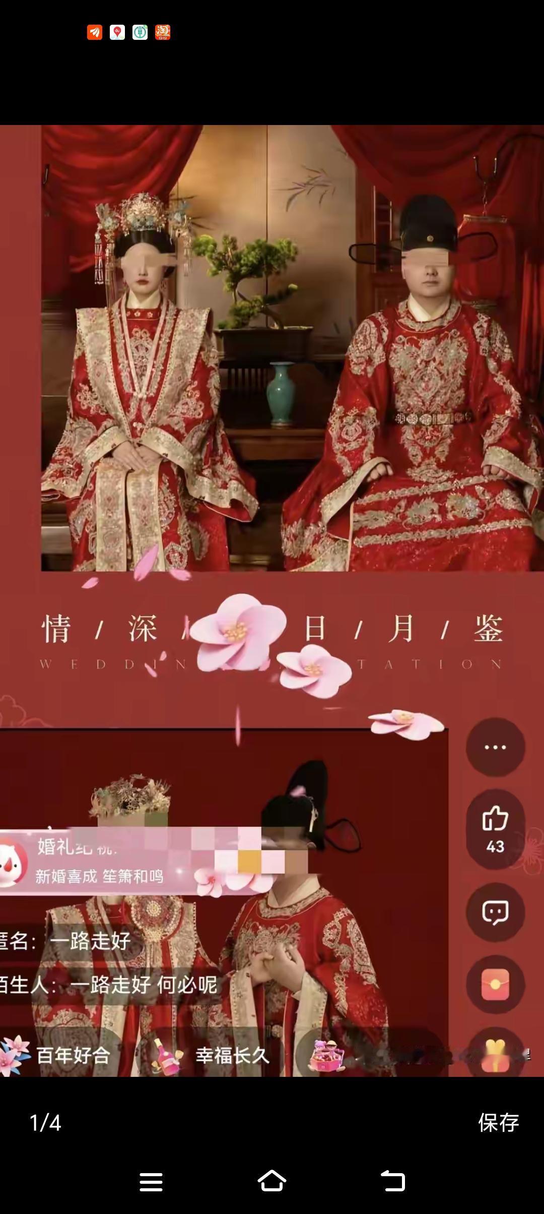 高中女老师怎么这样想不开，痛痛快快地告诉家长：这婚我不结了！

  28岁女老师