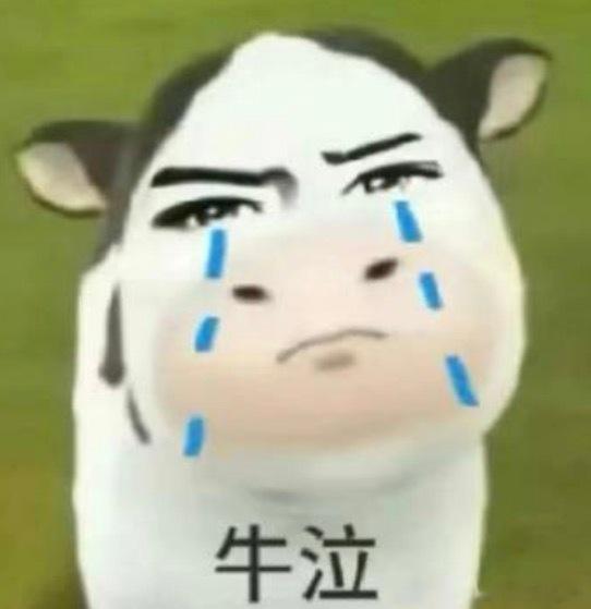 心里苦 