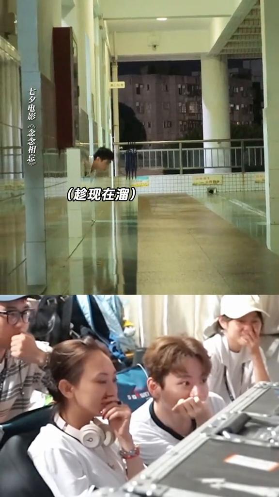 宋威龙带刘浩存逃课，看到第8秒笑不活了。
七夕电影《念念相忘》，这场拍摄两人晚自
