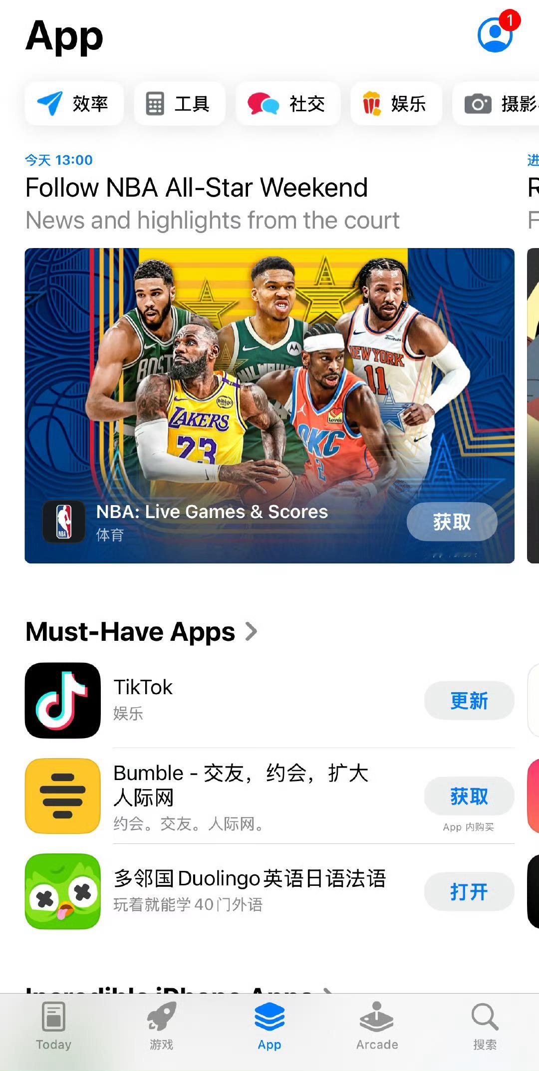 TikTok已在美国AppStore重新上架  美国发现DS的事情比TT更严重，