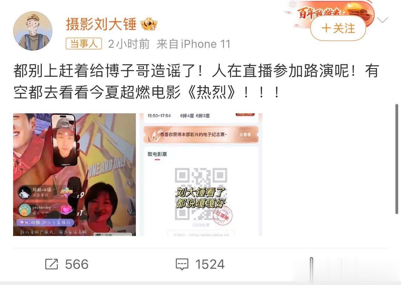 #王一博的圈内人缘#哈哈哈哈哈哈哈哈只能说不愧是王一博，辟谣的都是狗仔 ​​​