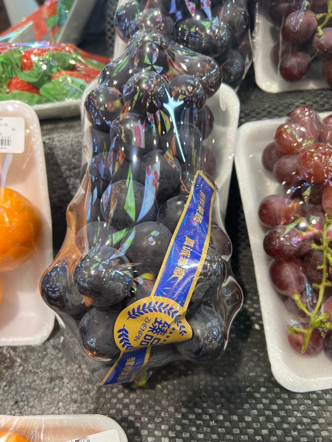 第一次看到传说中的乒乓球葡萄🍇 