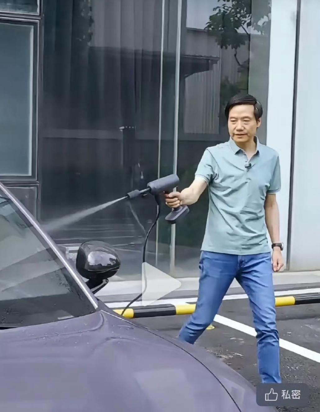 小米汽车，雷布斯开启“自助洗车”模式，越有钱越抠门（PS：但实际更可能关联小米生