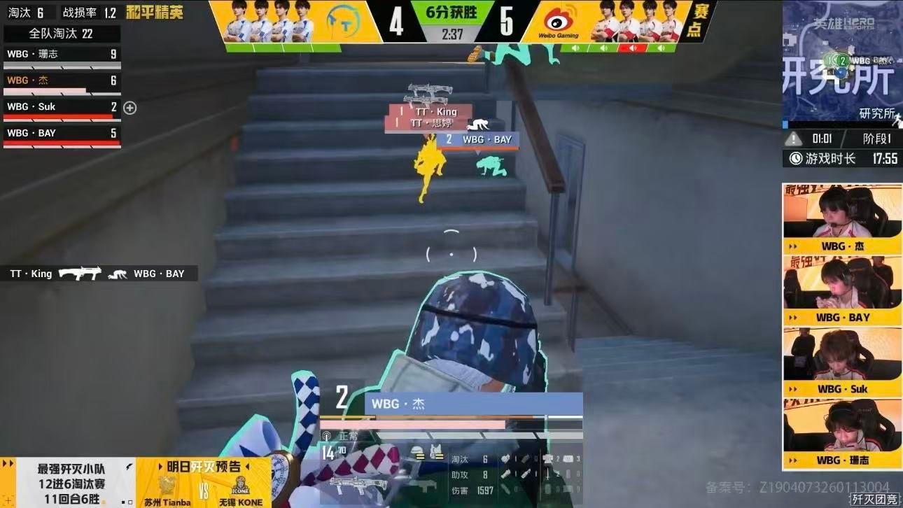 步步为营，决胜疆场！WBG力克强敌，顺利晋级歼灭六强，用实力证明战队韧性与潜力！