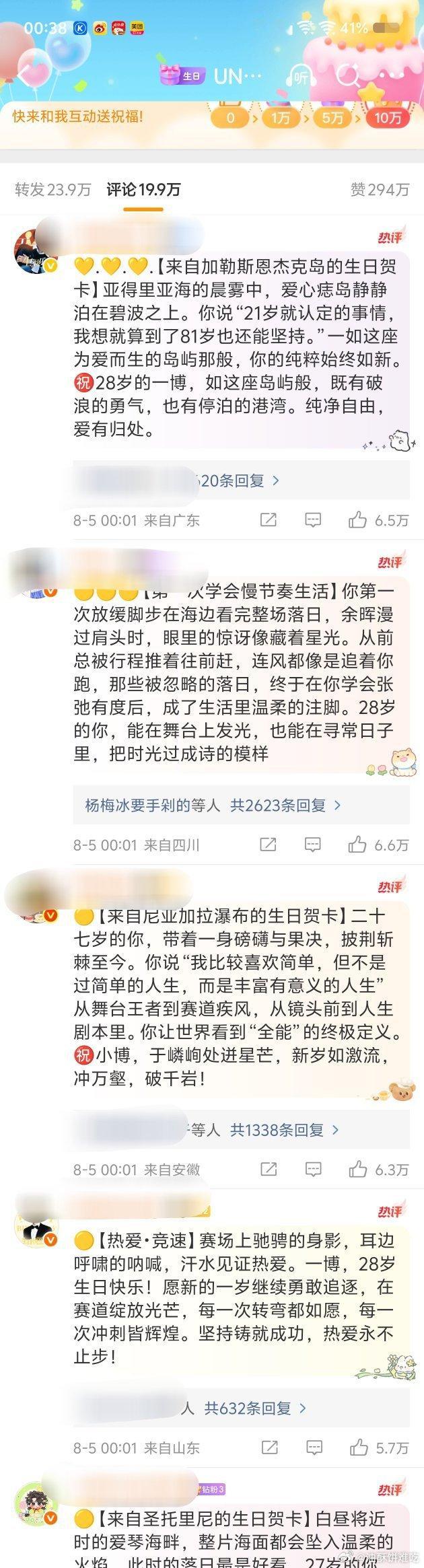 被🐢压其实都不是大问题，问题是🐢半小时也才6w赞都能压🚽，这还是提前准备好