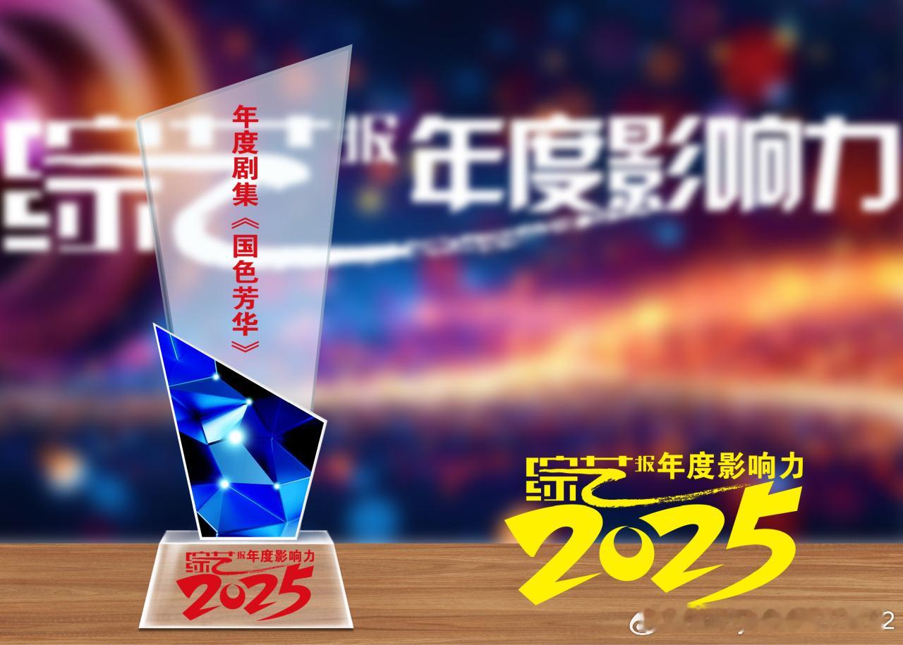 我靠，这是什么时候的事情我咋不知道呢！我们杨紫的国色芳华也太厉害了吧！