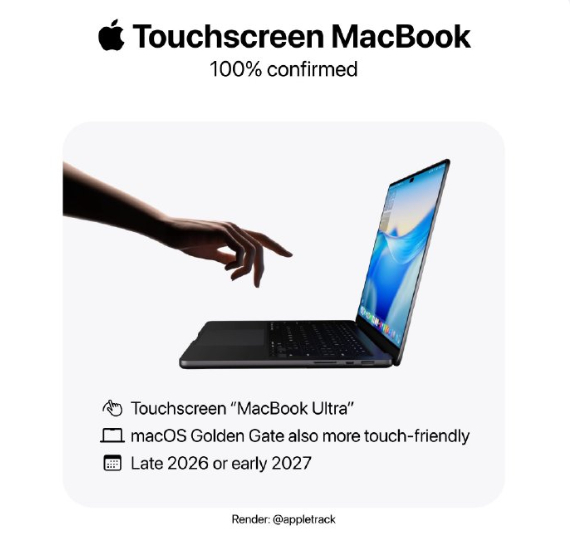 折叠iPhone触屏MacBook快了 预计苹果秋季发布会有新亮点 其生态优势显
