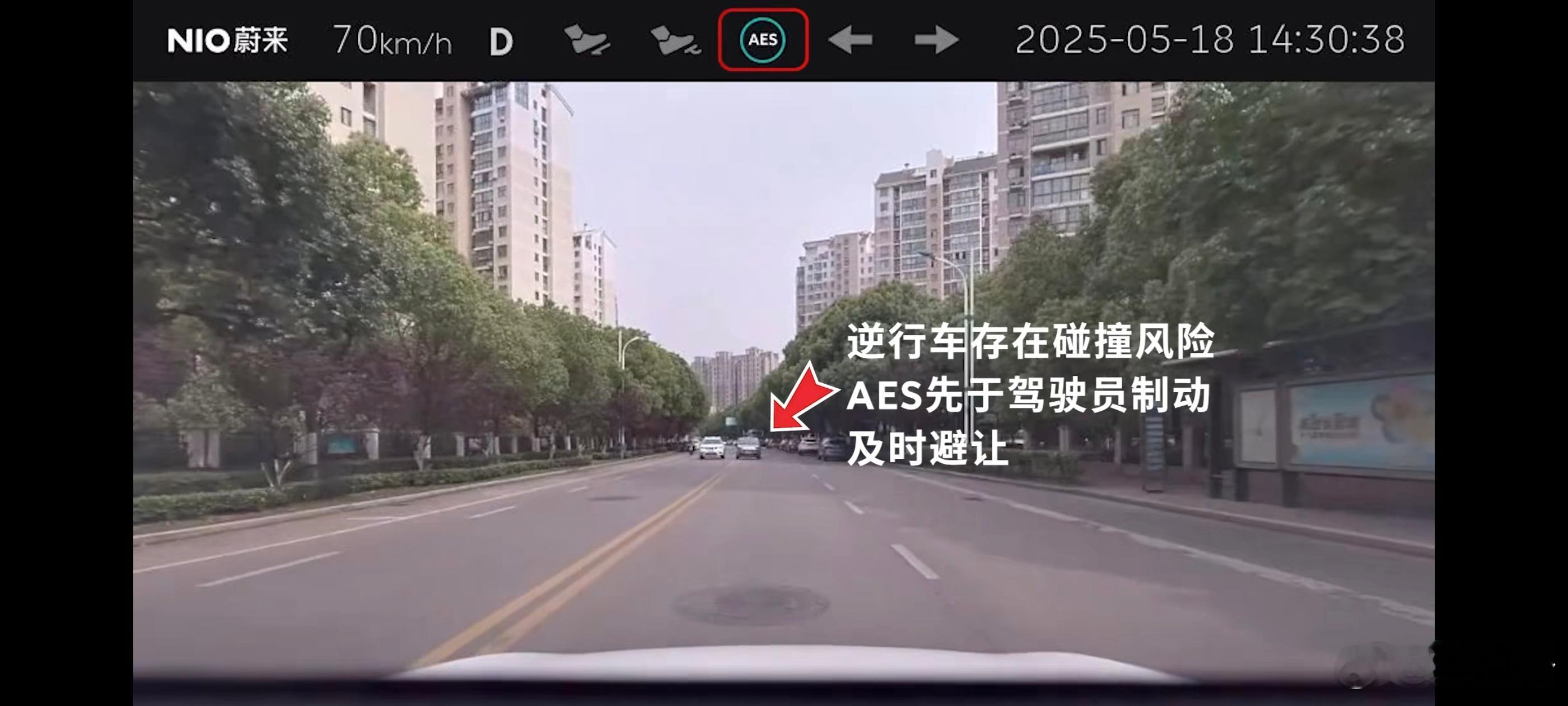 最近大家应该都看到很多蔚来「自动紧急避让AES」案例的一些宣传，我这几周都都在看
