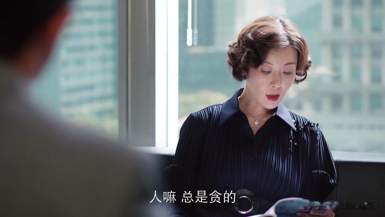 柯蓝饰演的薇姐，真的是威武霸气：

林双大闹宴会，卫明事后恶意诋毁，薇姐也是懂阴