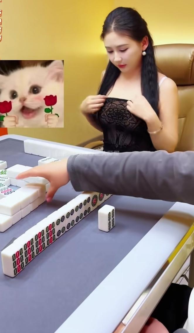 最近打牌老是输！