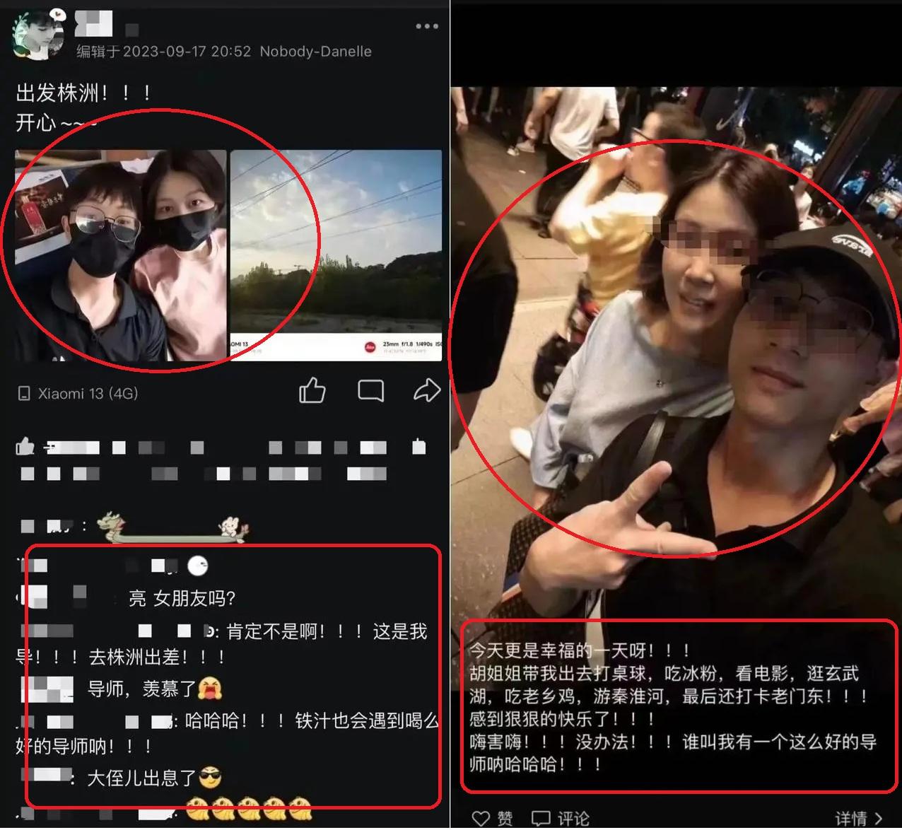 师生恋再现！网传南航45岁女导师离婚，与22岁保研男生高调官宣，网友：真爱无畏年