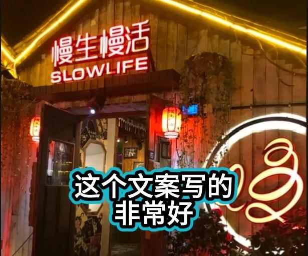 看到一个文案写的非常好--“这一年我突然爱上了钱，往年我都在爱别人”，这是一次理