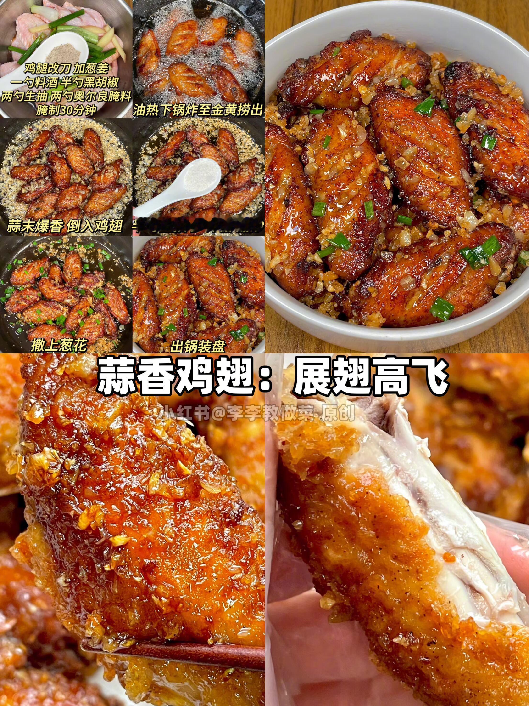 备战2025年夜饭！ 一人一道年夜菜  高颜值好寓意年夜饭菜谱👭姐妹们春节越来