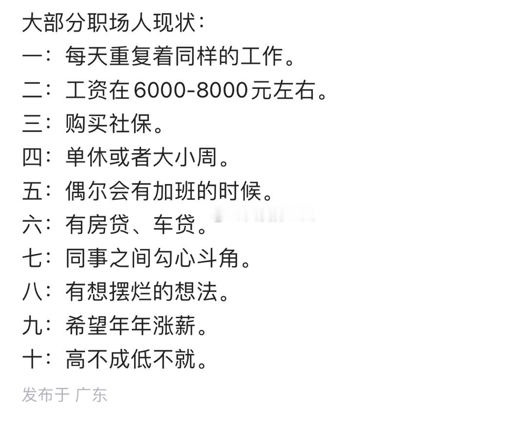 是你吗？？ ​​​