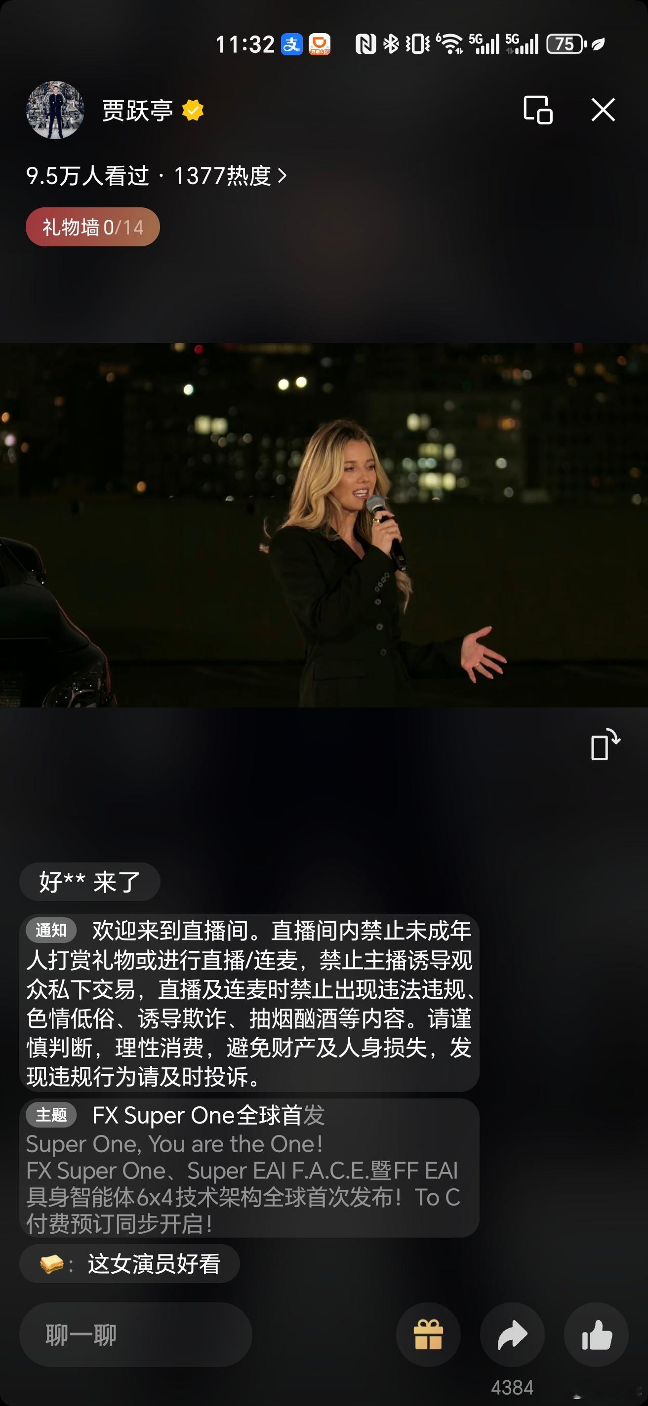 这位金发碧眼的女士，应该是全世界车企发布会的颜值天花板，老贾这审美不服不行。​F