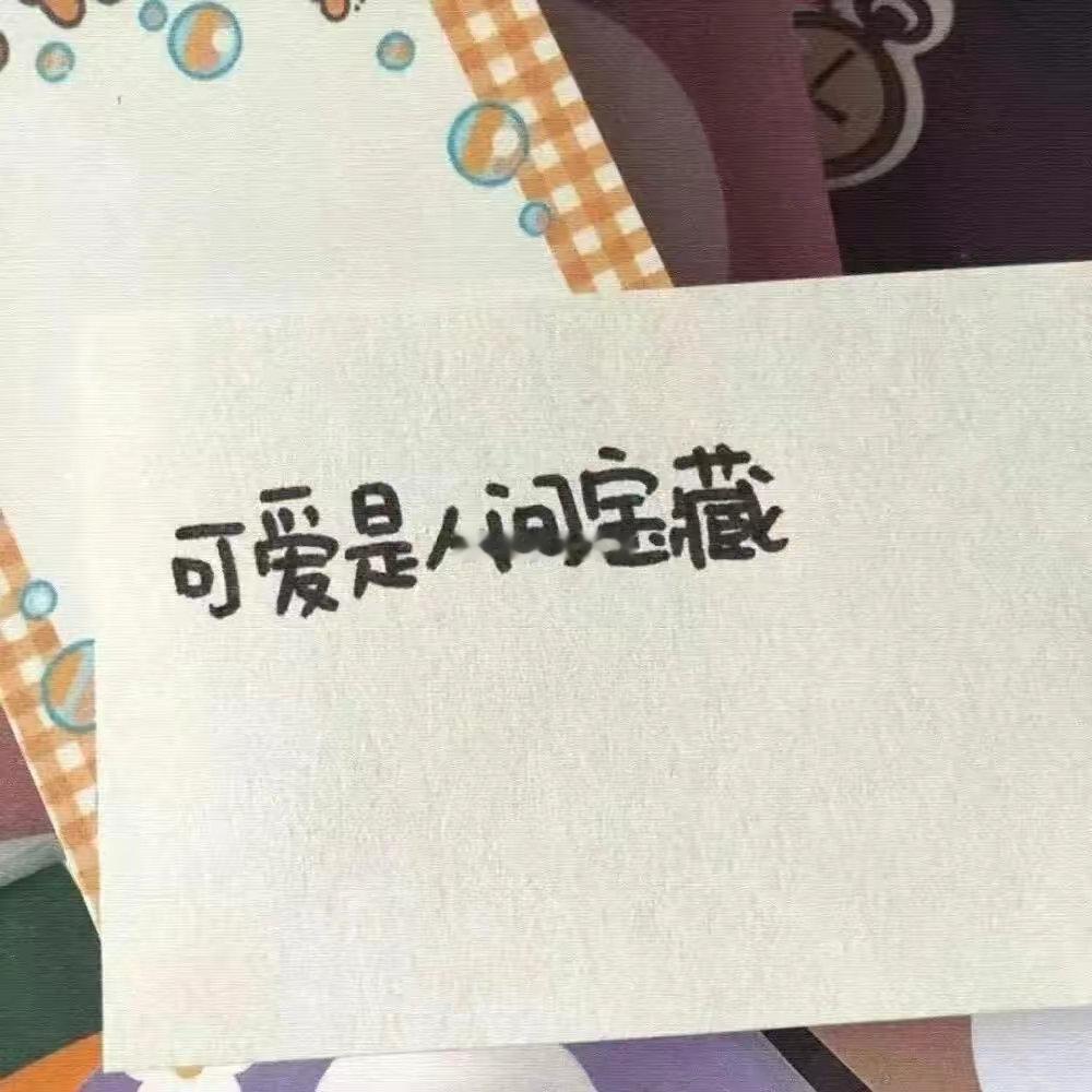 金牛男是一个恋爱被人嫌，结婚被人爱的男人，因为金牛男算是挺有目标的男人，而且比较