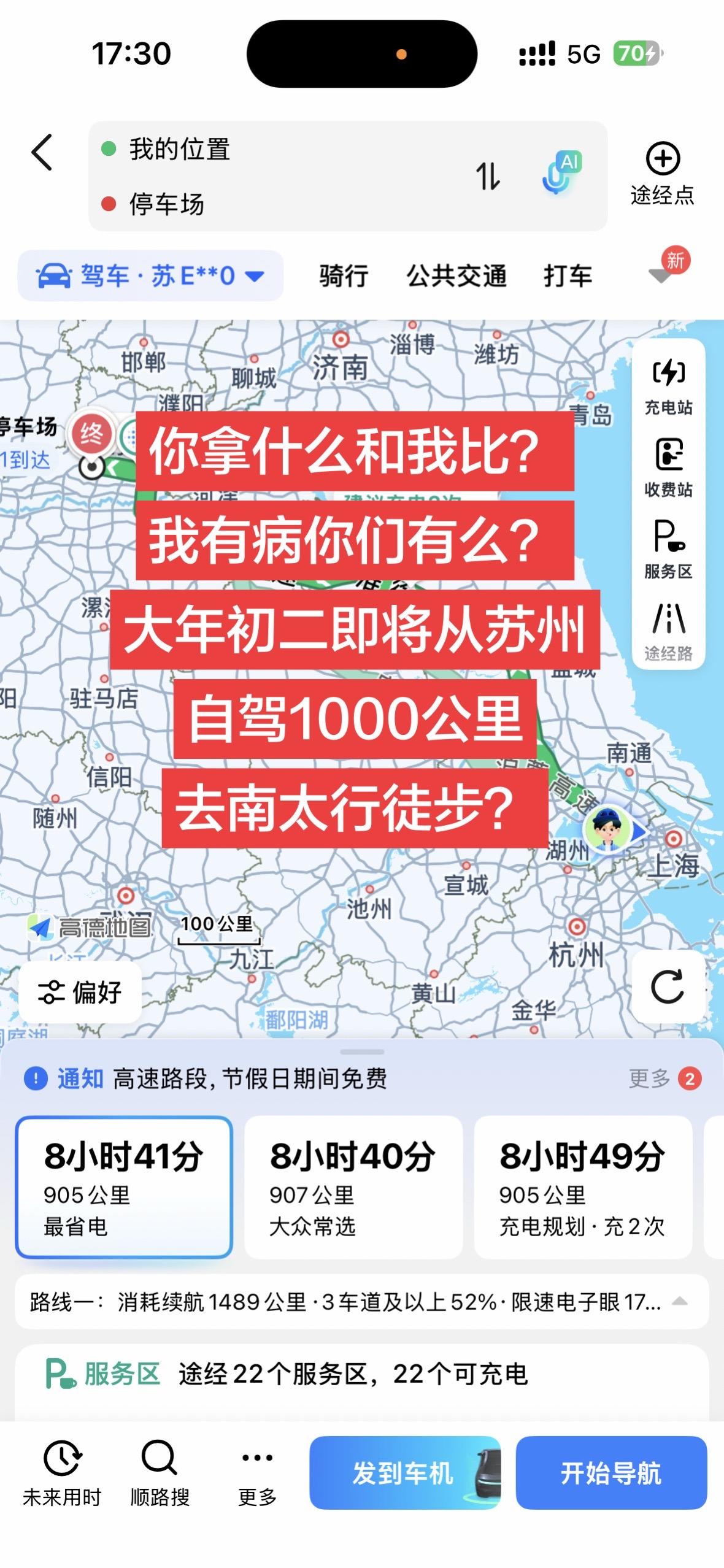 就是没料到，胖东来一个超市，居然能过年全体放假的？你们河南人都过的这么好的？话说
