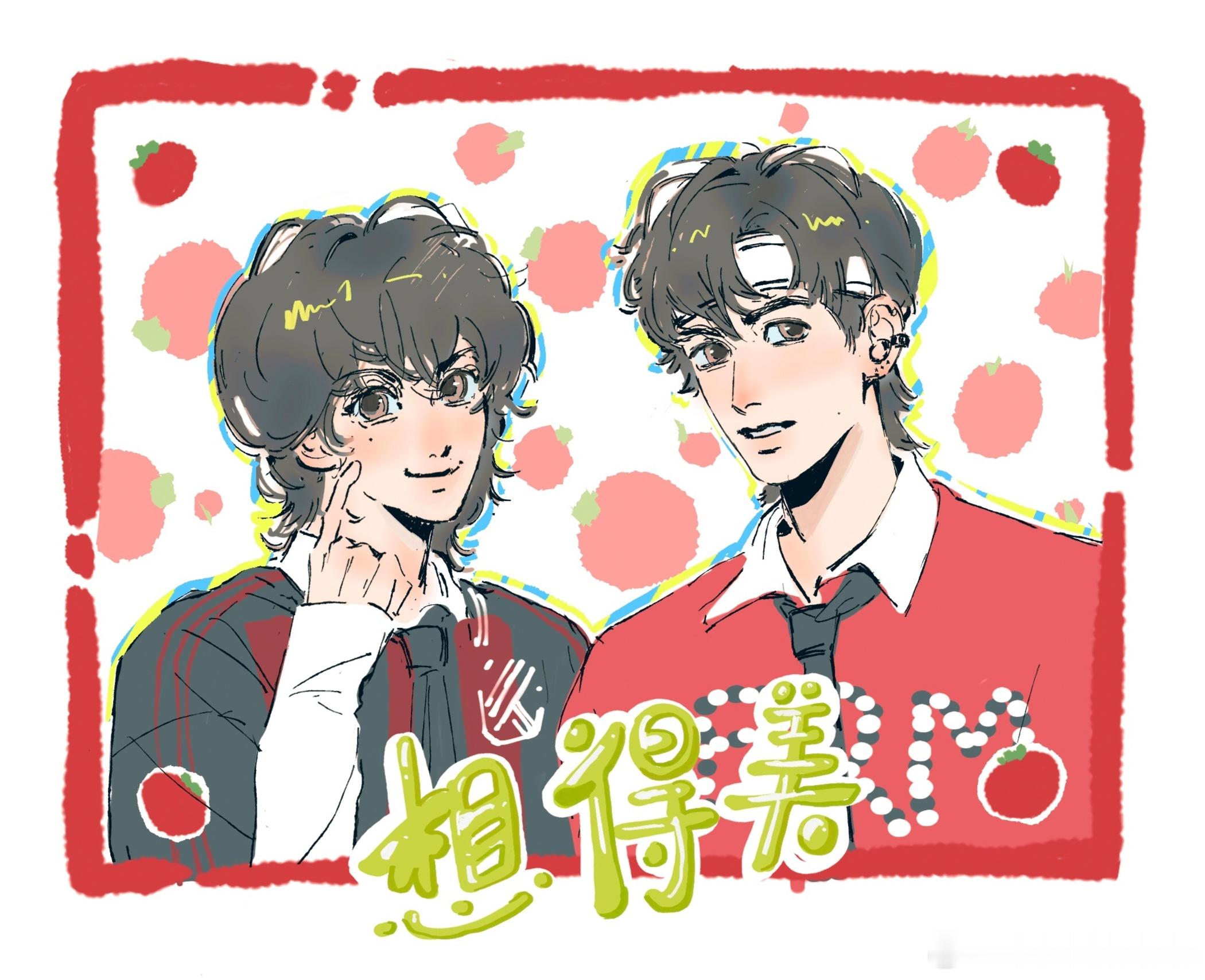 鑫之左想