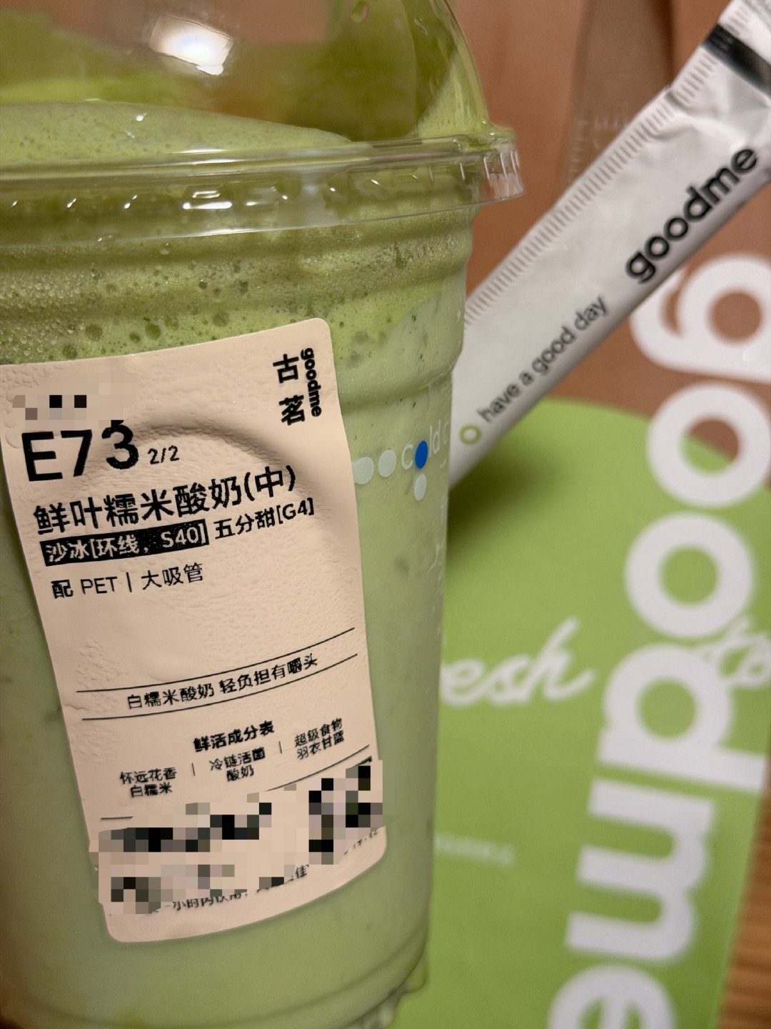 古茗时间到 