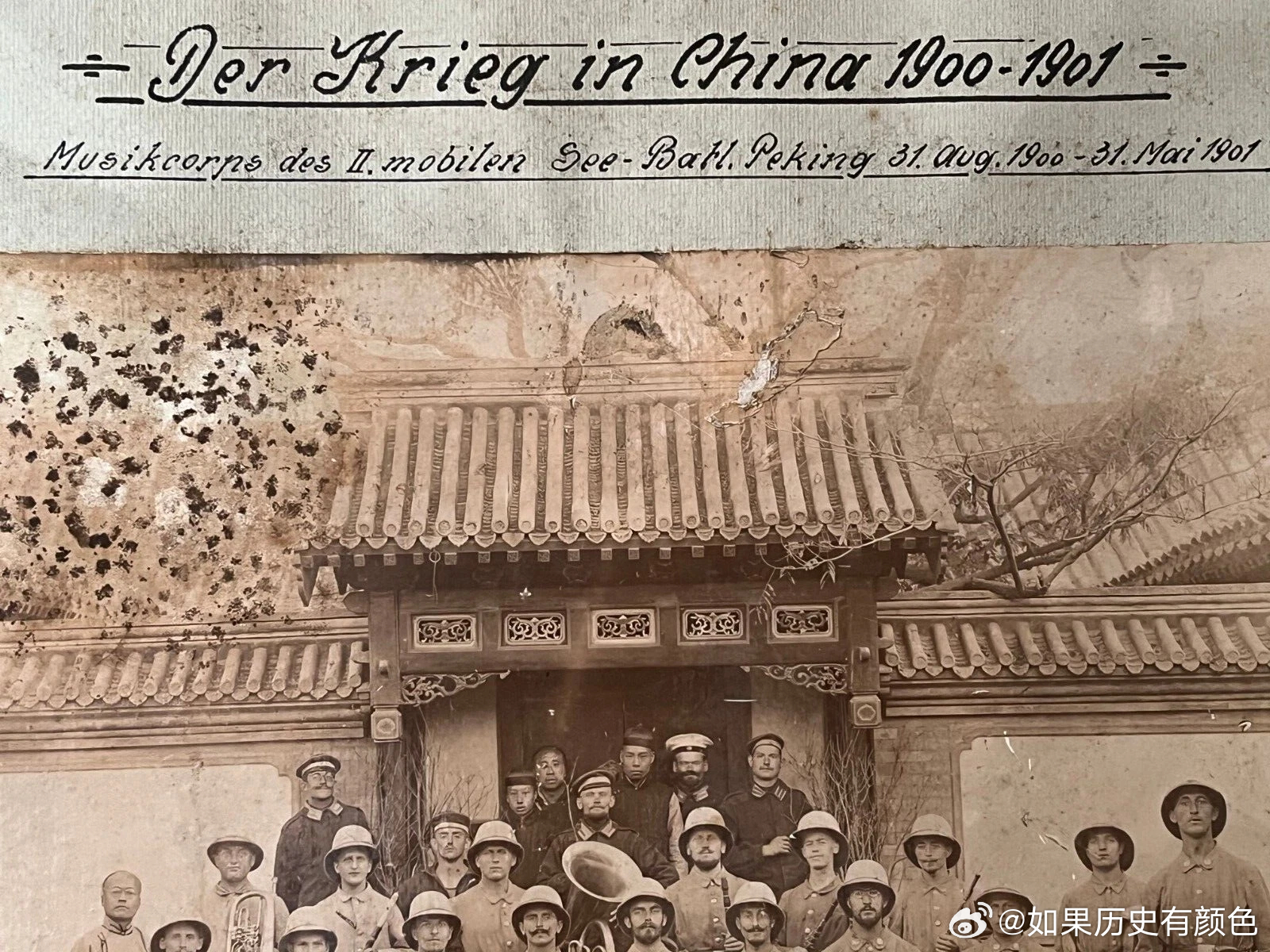 1901 CHINA BOXER WAR GERMAN 1ST SEABATTA
