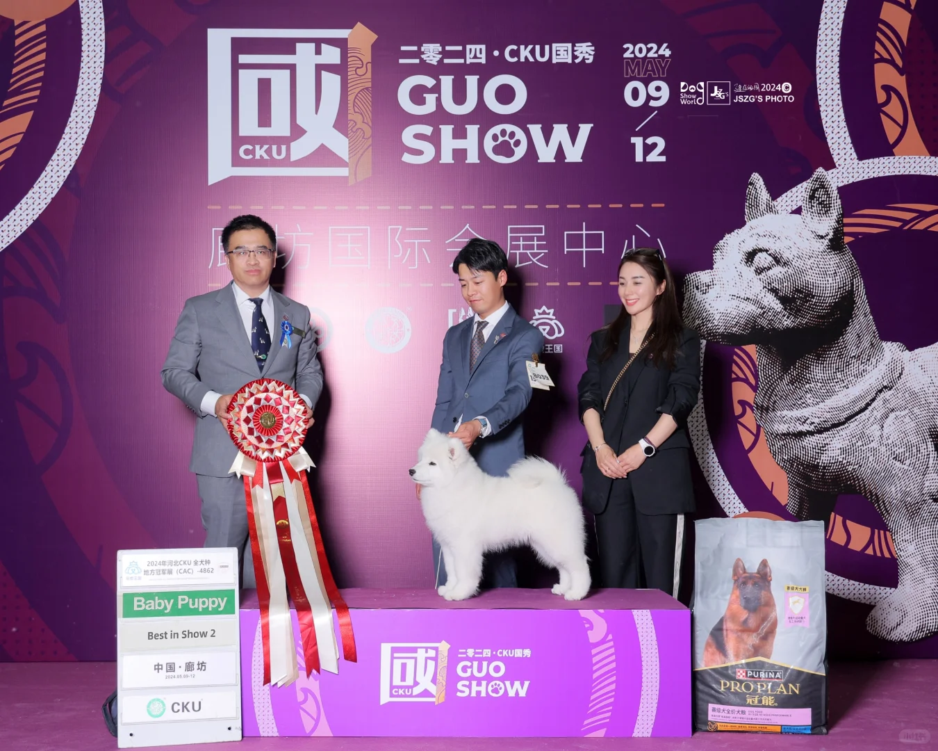 baby组全场总冠军BIS2🏆 国秀第一天:赵富贵与Enen的女儿M...