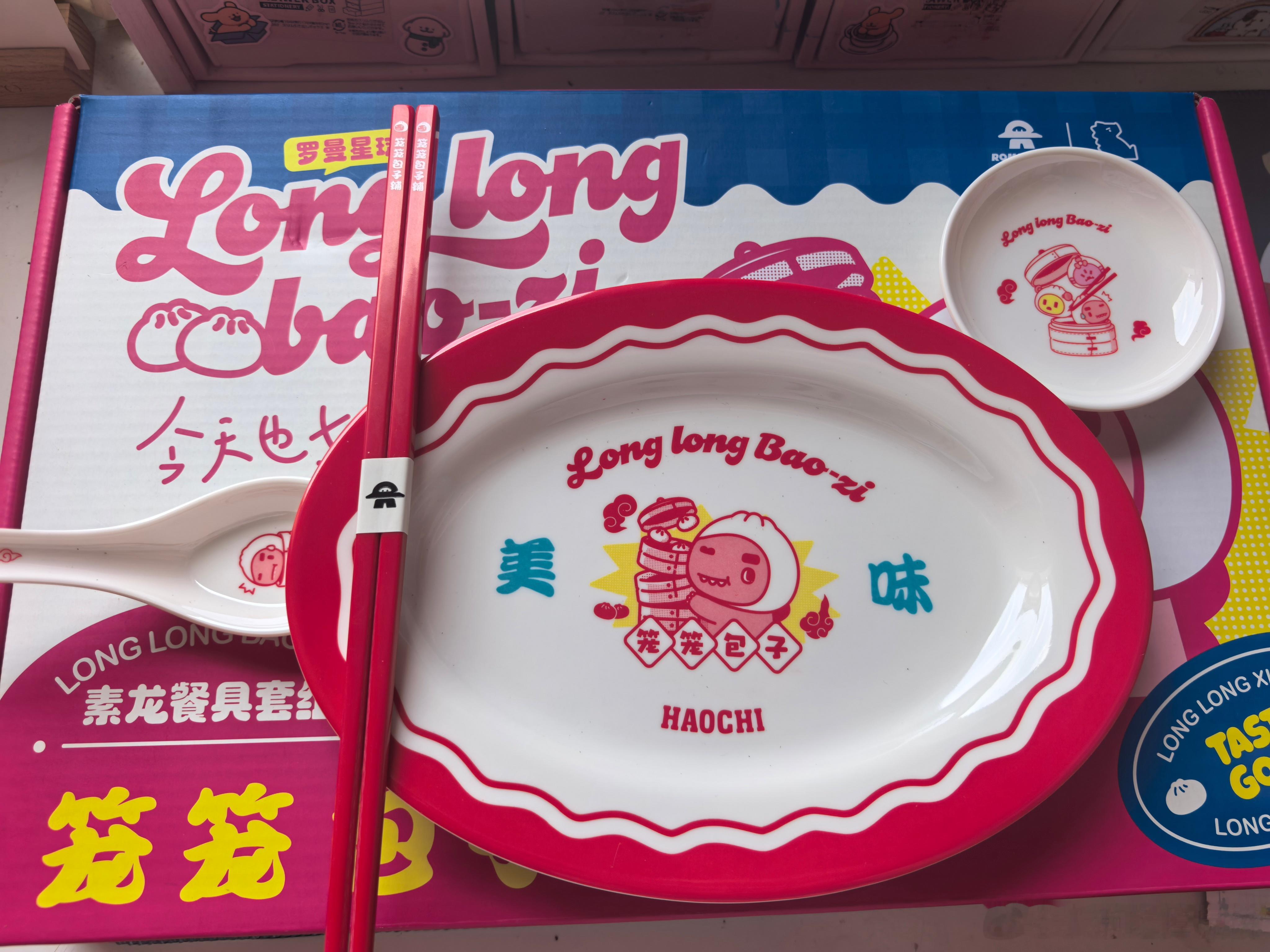 提前收到来自雅雅的生日礼物喽！！素龙素龙 可爱可爱~