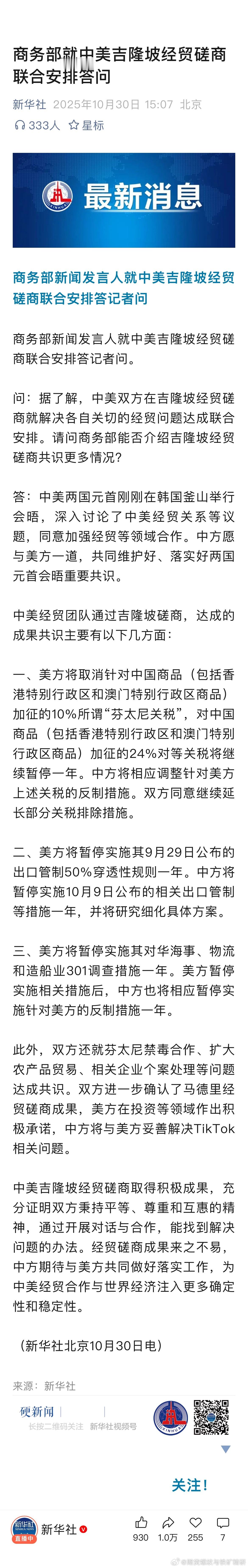 今天在韩国的会WU情况已经刷屏，这里不展开，会WU结果没超预期（时间短、没吃饭、