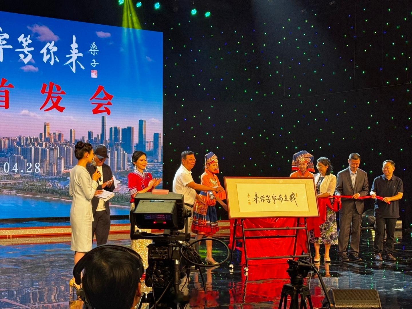 《我在南宁等你来》×新歌首发会不得不说这首歌真的好听希望更多的人爱上南宁，畅玩南