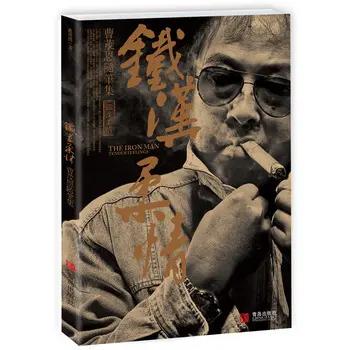 男人可以不是丈夫，却是孩子们的父亲。这是男人的责任与担当，无论内心多么痛苦，看到