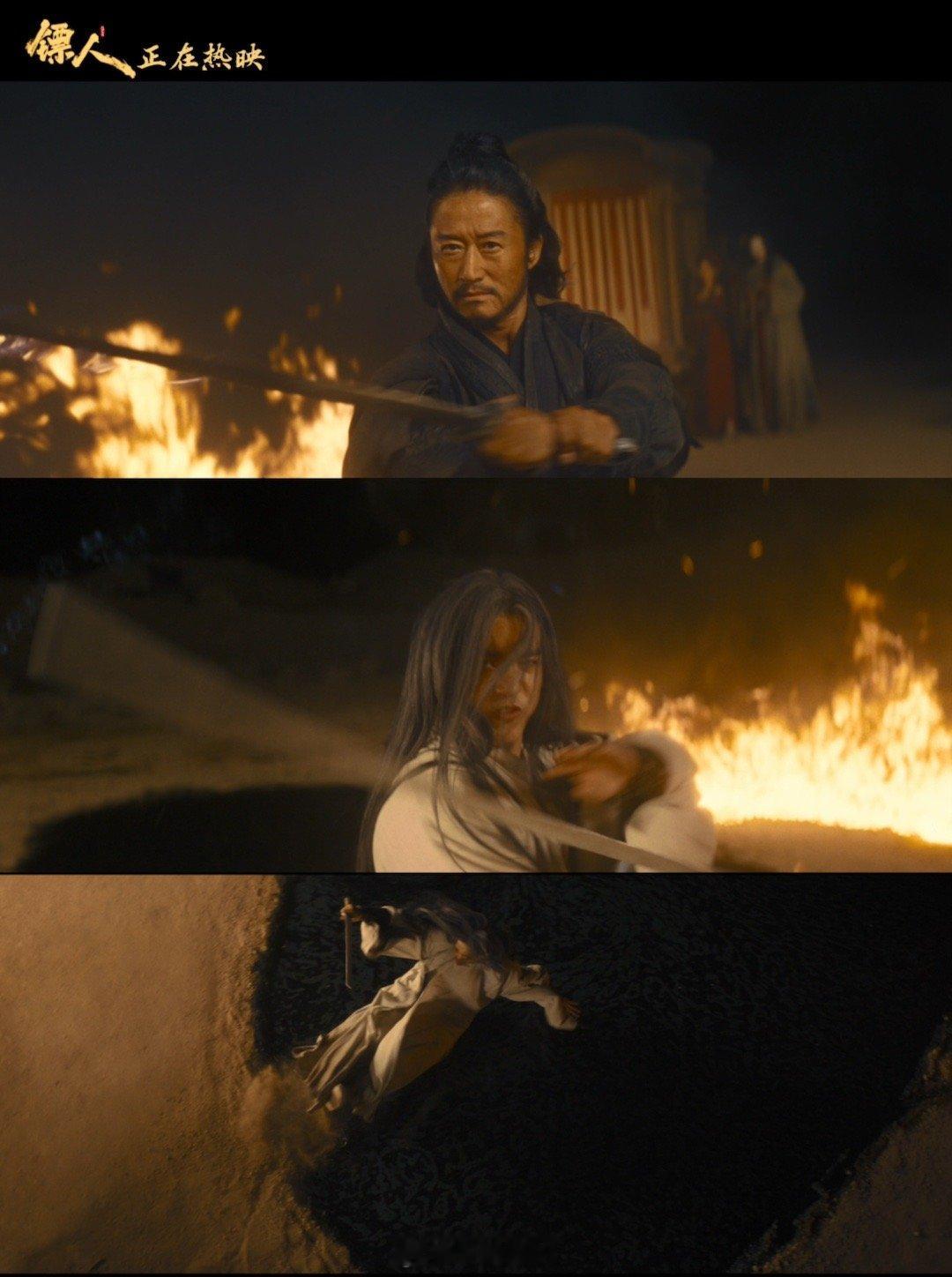 镖人打戏真火实拍吴京于适镖人火战打戏 竖说要当天下第一的时候，手里的火把烧得正旺